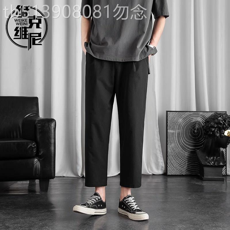 冰丝九分裤男士夏季薄款2026年新款潮流百搭休闲裤宽松直筒西装裤