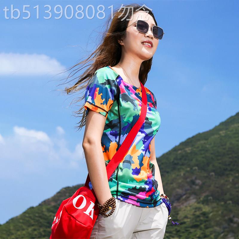 潮牌户外迷彩速干衣短袖T恤修身显瘦弹力透气运动徒步登山快干衣
