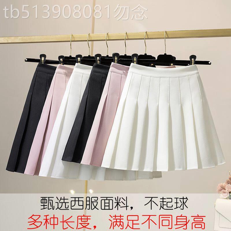 百褶裙高腰a字显瘦短裙女春夏季学院风加长版jk大尺码西装料半身