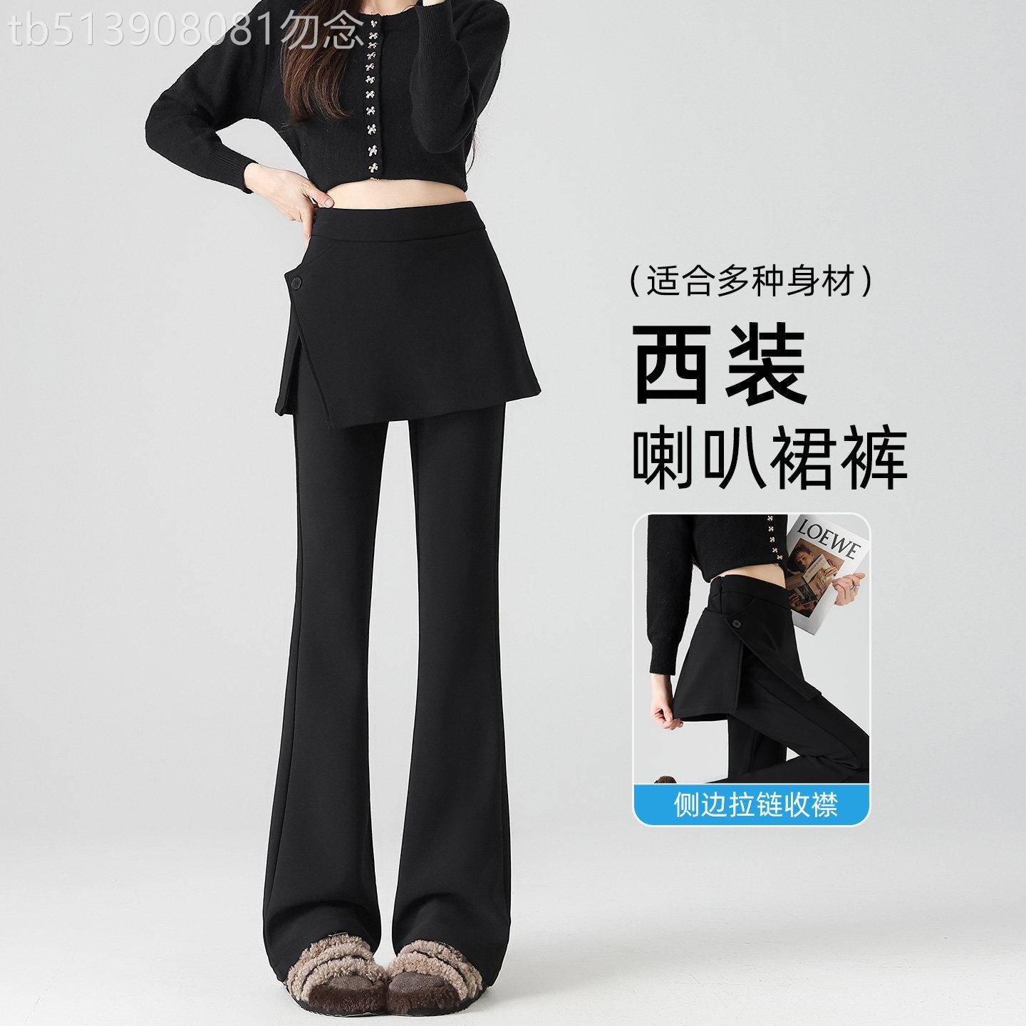 假两件屁帘微喇裤女夏季2026年新款高腰垂感显瘦小个子西装喇叭裤