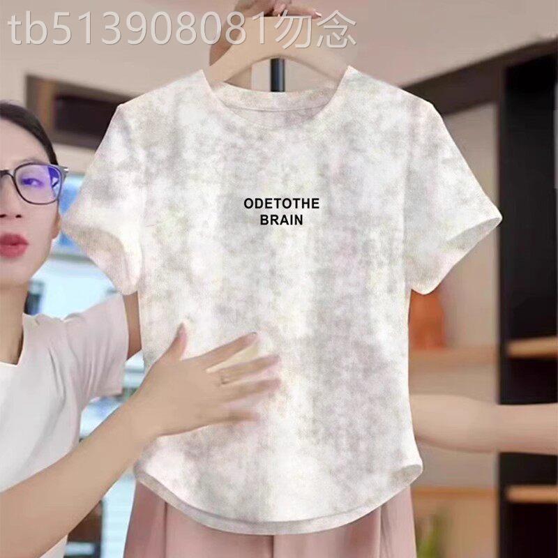 正肩短袖t恤女纯棉2026夏季新款修身扎染别致小众不规则下摆上衣