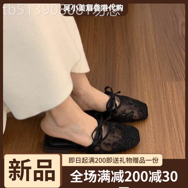 香港淑女风包头半拖鞋女2026夏新款外穿仙女风配裙子温柔网面凉鞋