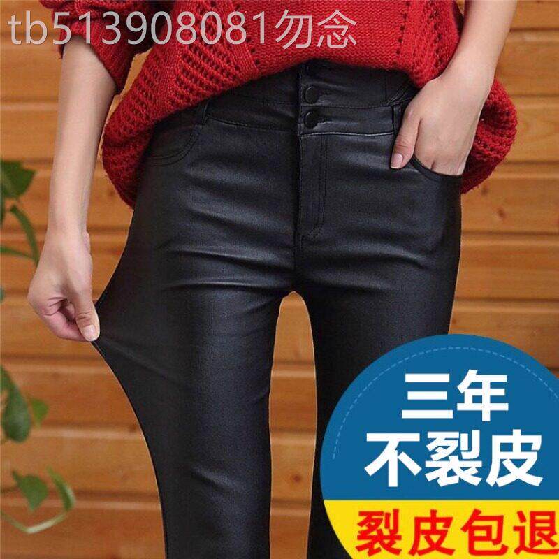 潮牌加绒皮裤女2025新款秋冬季哑光紧身加厚涂层外穿打底小脚裤子