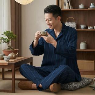 高端品牌睡衣男款春秋款秋季纯棉长袖长裤开衫家居服套装冬季冬天
