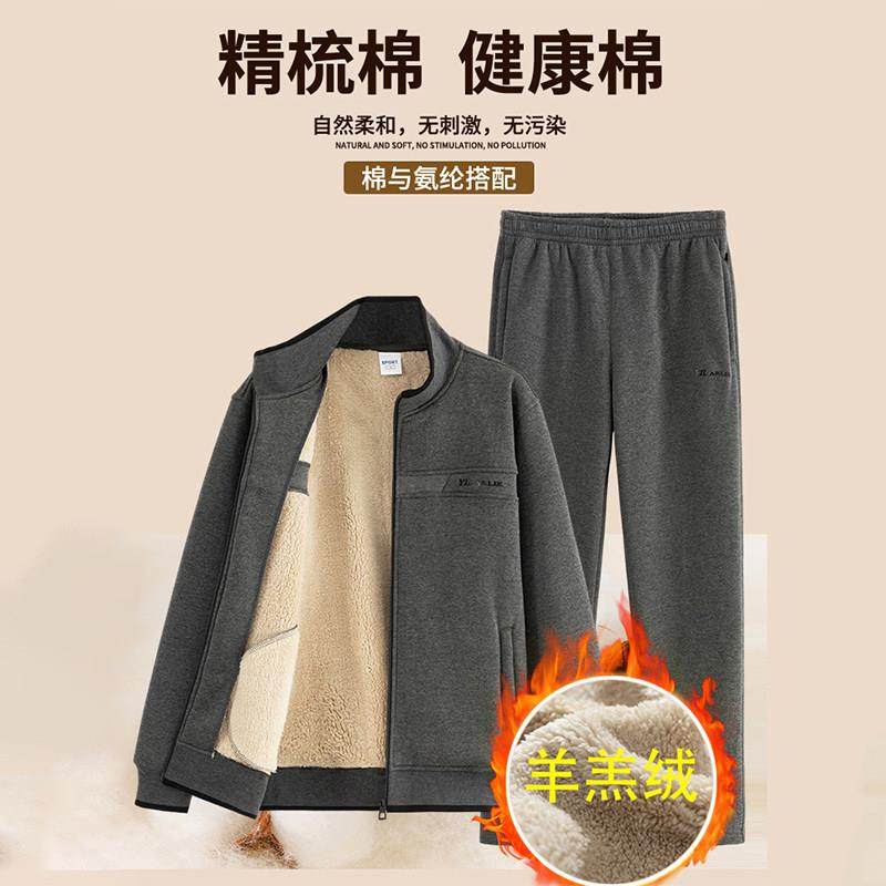 高端可外穿家居服男款秋冬款冬季纯棉加绒加厚羊羔绒大尺码睡衣套