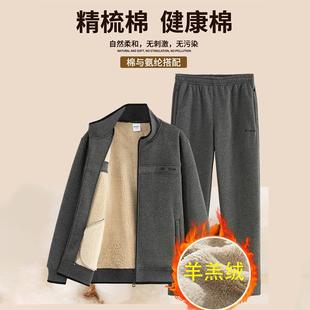 高端可外穿家居服男款秋冬款冬季纯棉加绒加厚羊羔绒大尺码睡衣套