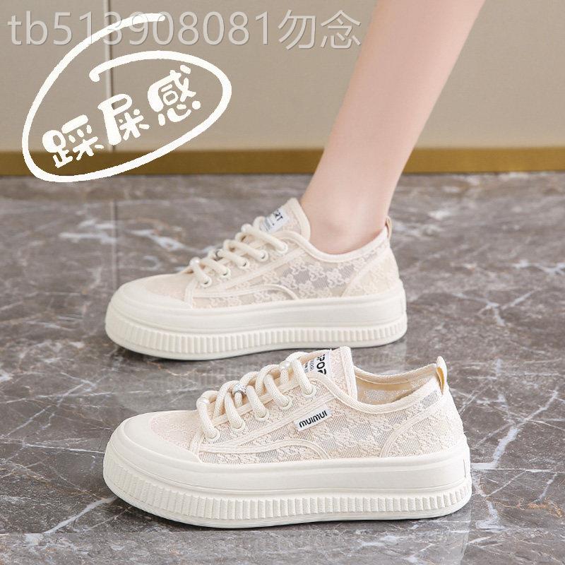 韩版潮牌帆布鞋女2025夏季新款蕾丝网面透气网鞋小白鞋配裙子板鞋
