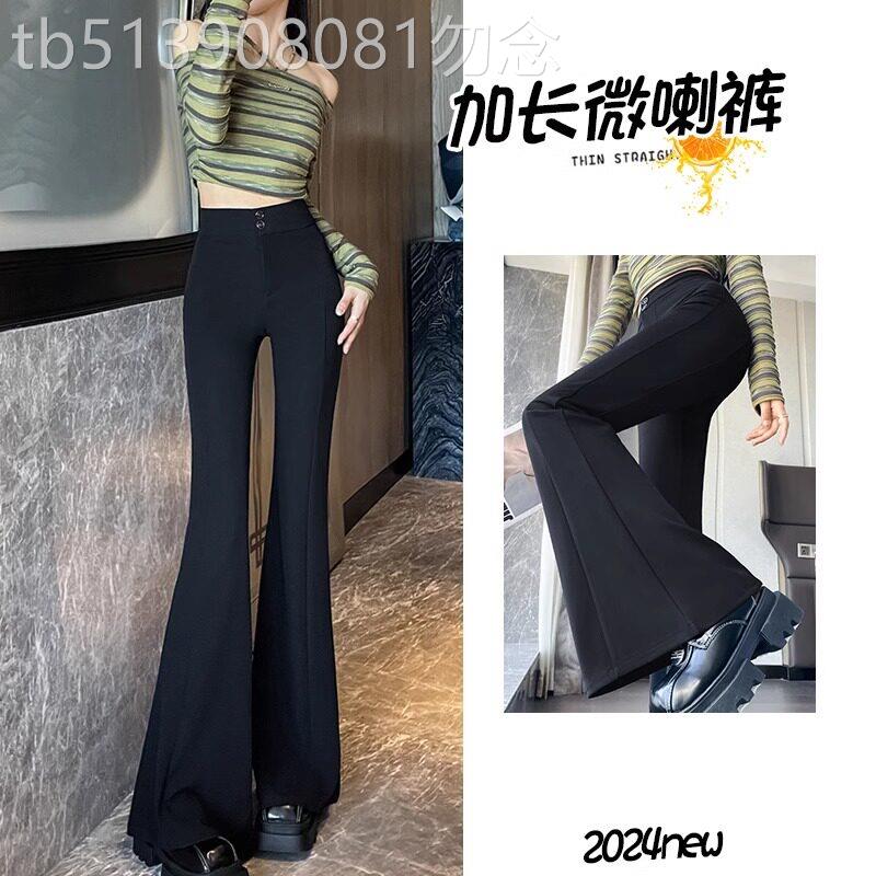 黑色微喇西装裤女小个子春秋2025新款高腰垂感修身显瘦马蹄喇叭裤