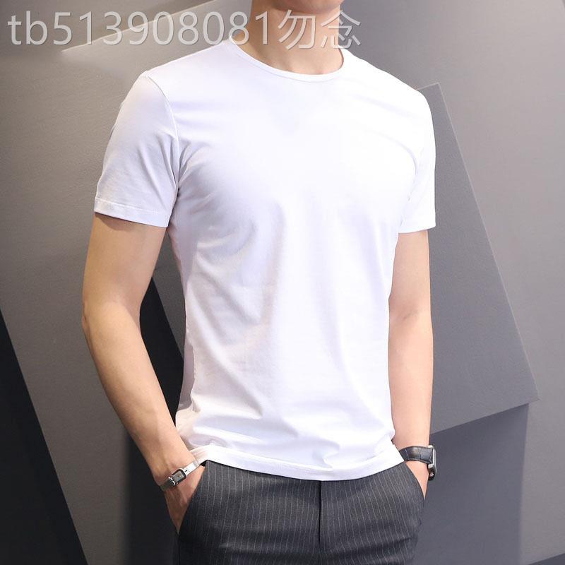 白色短袖T恤男夏季纯色圆领长袖冰丝体恤衣服修身纯棉打底衫男士