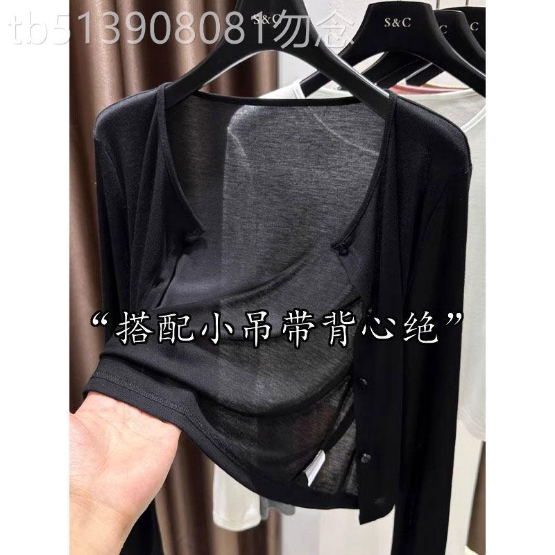 黑色冰丝防晒针织开衫女2026新款夏季薄款小个子短款罩衫披肩外套