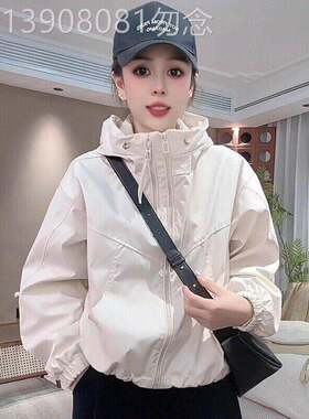 韩国休闲时尚冲锋衣短外套女春秋季薄款棒球服运动登山服洋派上衣