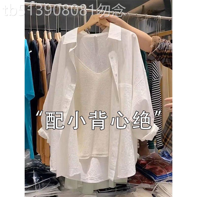 高级感白色冰丝防晒衬衫女款2026新款夏季吊带外搭中长款衬衣外套
