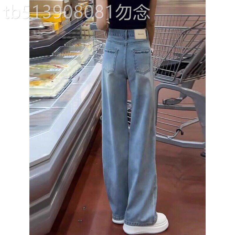 蓝色窄版直筒牛仔裤女夏季薄款大码胖mm宽松显瘦时尚百搭阔腿裤子