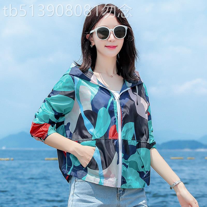 防晒衣女夏季薄款外套2026新款宽松休闲透气连帽开衫迷彩短款上衣