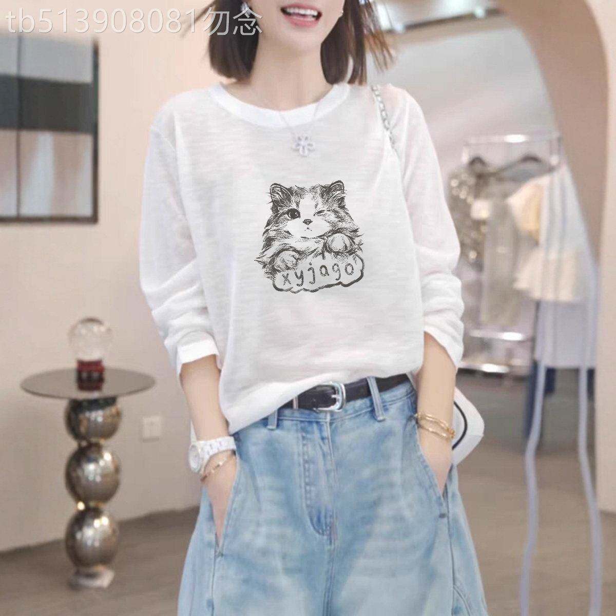 高级感白色长袖T恤女夏季2026新款薄款雪花棉薄款防晒长袖衣罩衫