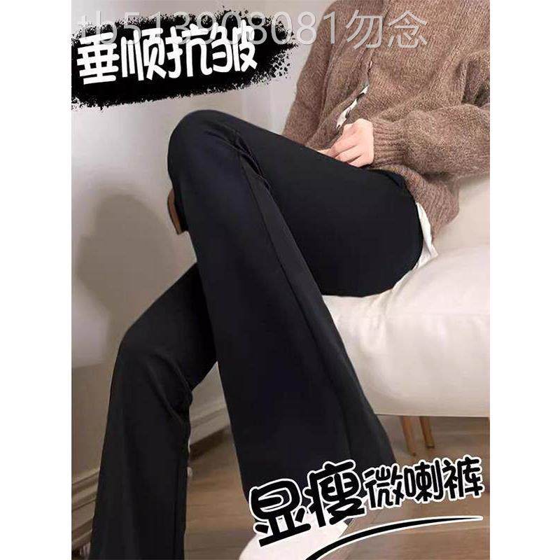 2025秋季女式黑色靴型西装裤新款羊毛衬里高腰垂马蹄形小个子裤喇