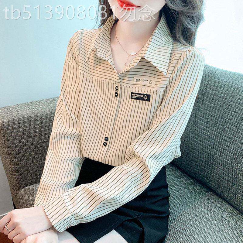 潮牌条纹Polo领长袖衬衫 女秋季新款宽松百搭上衣 薇姿若品牌时尚