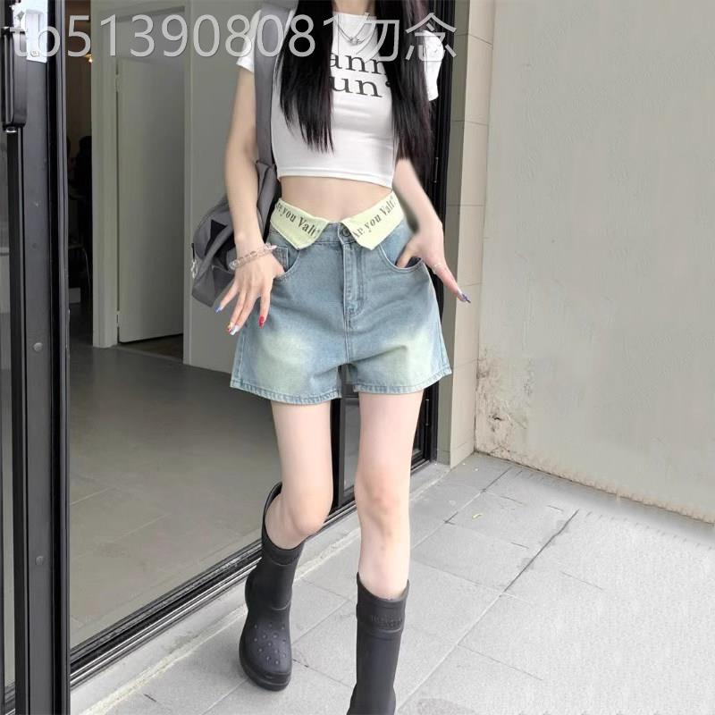 潮牌高腰牛仔短裤女2026夏季新款气质显瘦百搭翻边字母阔腿热裤子