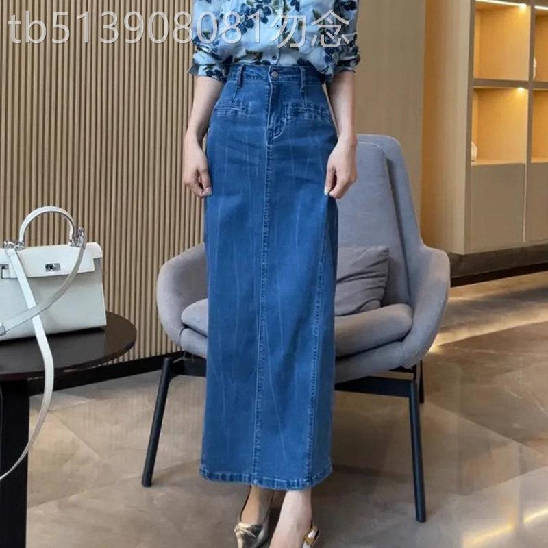 蓝色后开叉牛仔半身裙女春夏季2025新款高腰遮跨显瘦长款直筒长裙