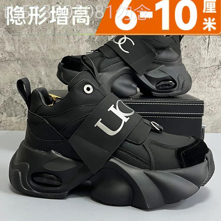 【海外奢品】青年增高板鞋男软底防滑耐磨日常通勤百搭男鞋子