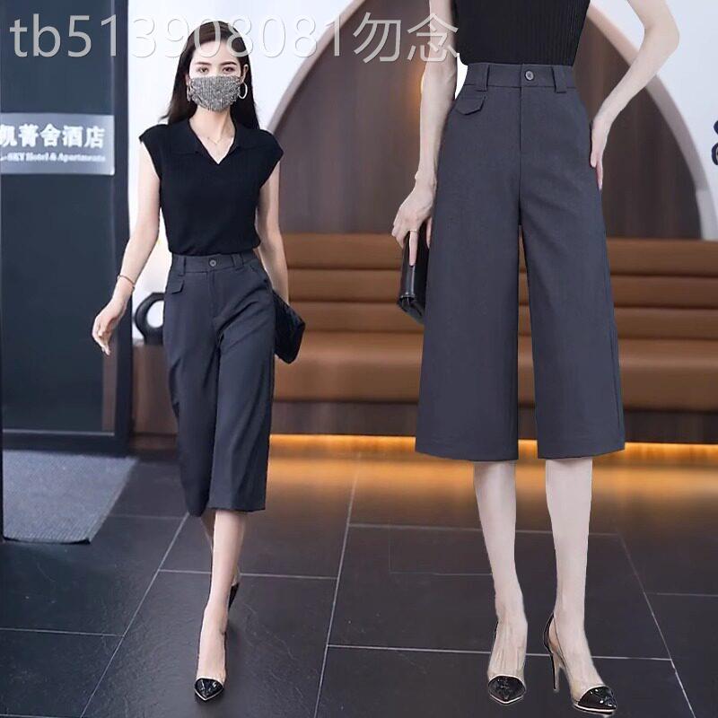 七分阔腿裤女夏季薄款2026新款百搭直筒裤高腰显瘦休闲西装中裤子