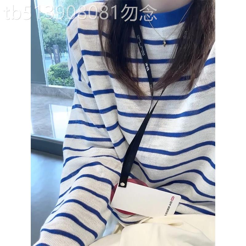 撞色条纹冰丝针织防晒罩衫女装夏季薄款复古港风百搭长袖T恤上衣