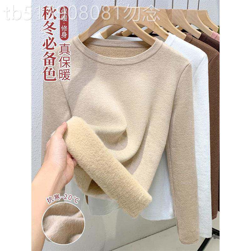 加绒加厚打底衫女春秋修身软糯圆领一体绒毛衣保暖内搭针织衫上衣