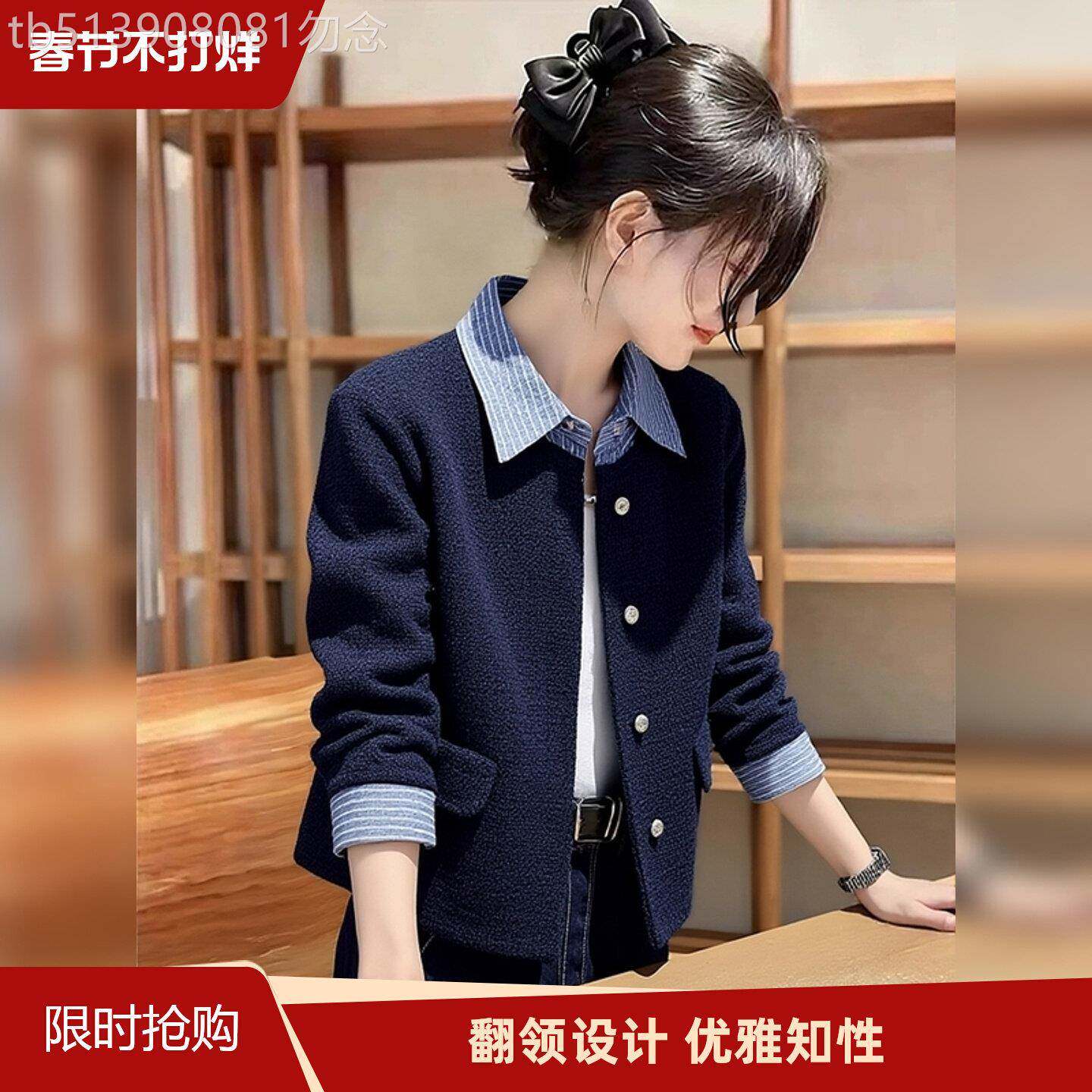 韩系假两件拼接翻领小香风外套女春季独特超好看宽松短款夹克上衣