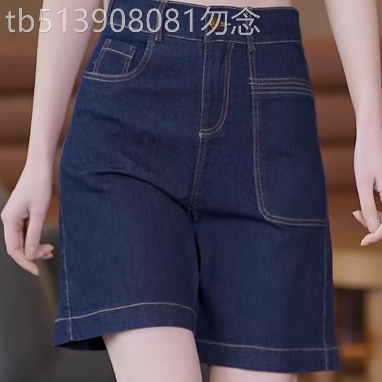 深蓝色牛仔五分裤女夏季薄款2026新款高腰直筒中裤显瘦阔腿短裤子