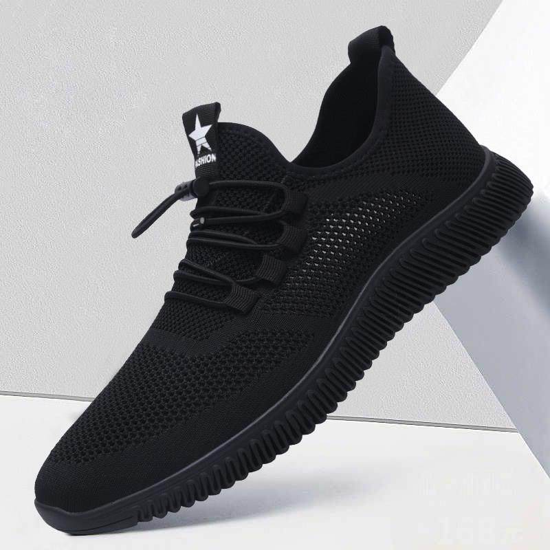 男鞋冬季透气2026新款网面旅游跑步鞋镂空网眼鞋子男士休闲运动鞋,流行男鞋,网面鞋,淘宝优惠券,粉丝福利购,淘宝优惠卷