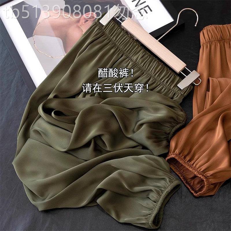 潮牌胖mm大码300斤醋酸松紧高腰束脚裤女夏季垂顺坑皱休闲灯笼裤