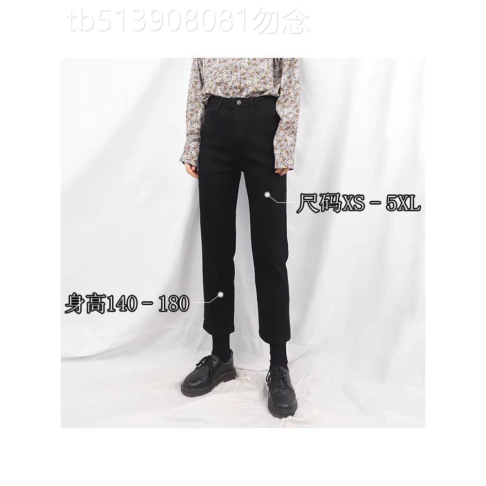 高腰黑色直筒牛仔裤子女春秋2025新款小个子春秋显瘦八分九分烟管