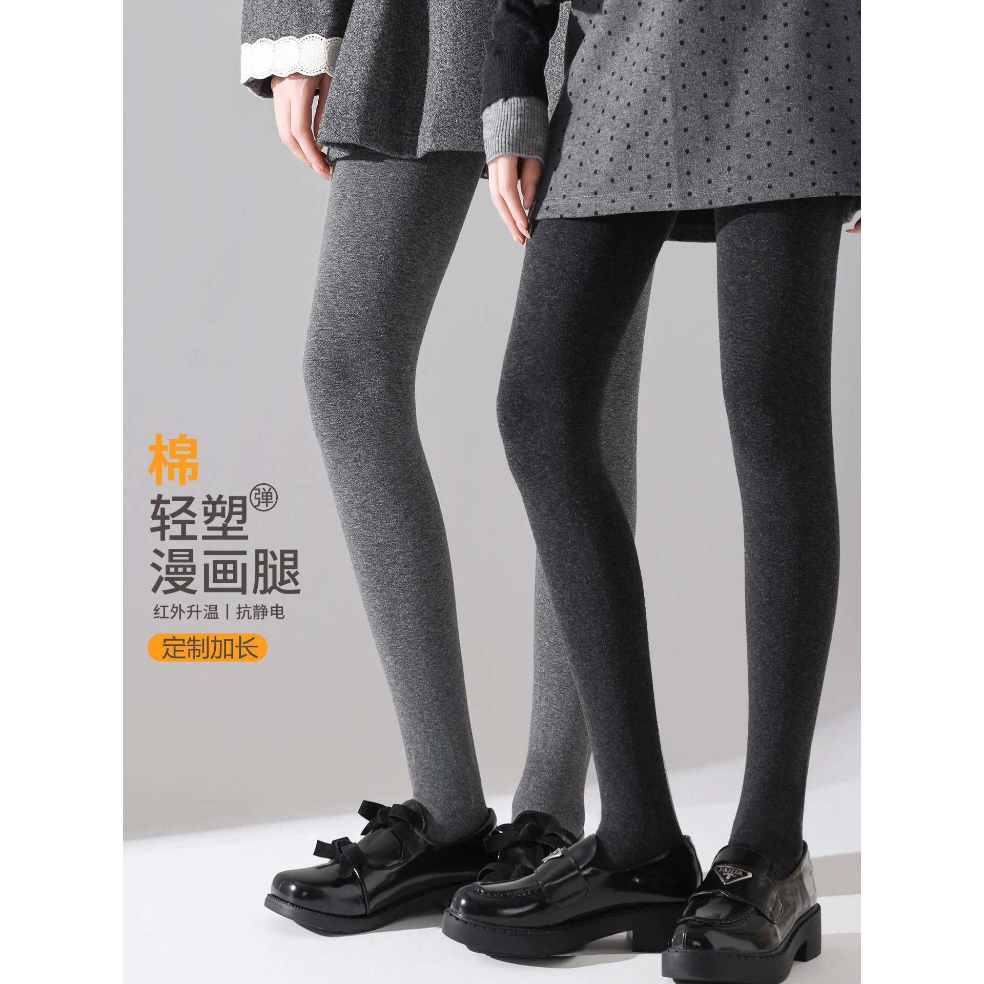 日本打底裤女高个子收腹提臀高弹锁温抗静电防起球加厚加绒连裤袜,女士内衣/男士内衣/家居服,连裤袜/打底袜,淘宝优惠券,粉丝福利购,淘宝优惠卷