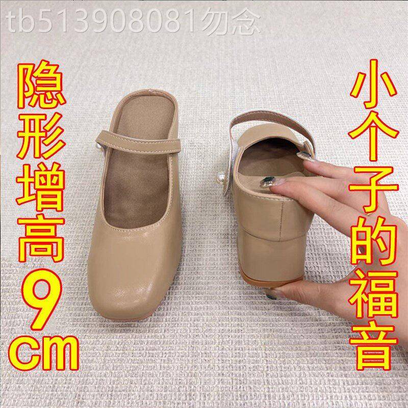 牛皮版9CM包头半拖鞋女2026夏季新款玛丽珍外穿一脚蹬粗跟高跟鞋