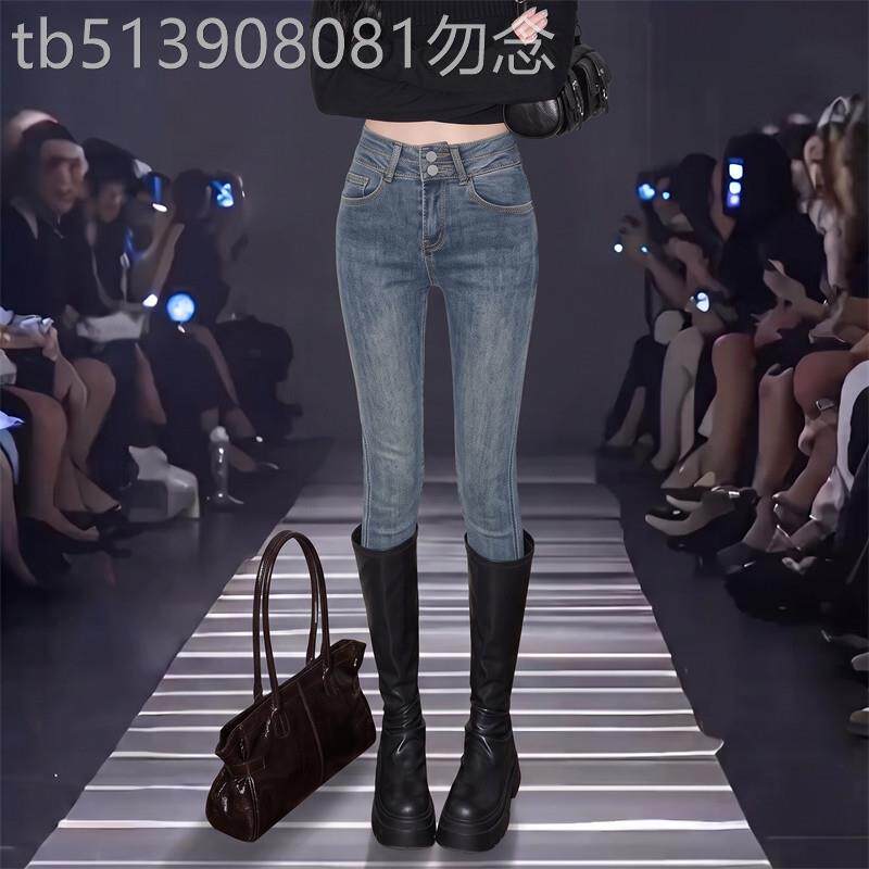 潮牌美式高腰小脚牛仔裤女2026春秋新款小个子弹力紧身显瘦铅笔裤