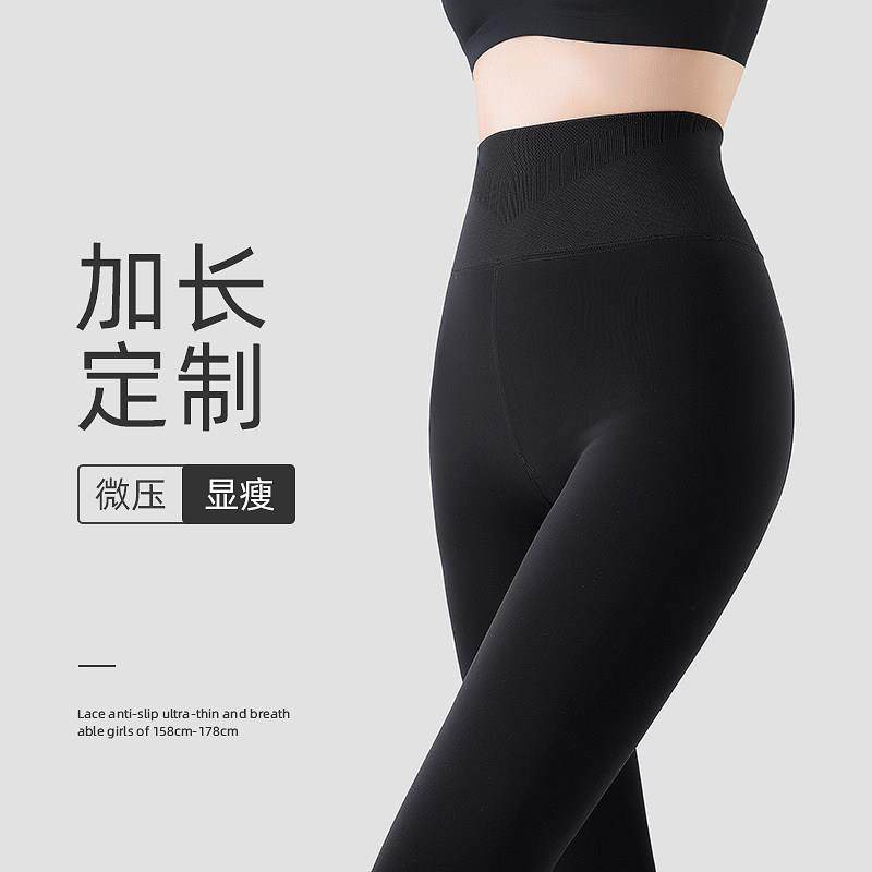 日本打底裤女2025秋冬新款纯色强压显瘦高个子加长版连裤袜可外穿,女士内衣/男士内衣/家居服,连裤袜/打底袜,淘宝优惠券,粉丝福利购,淘宝优惠卷