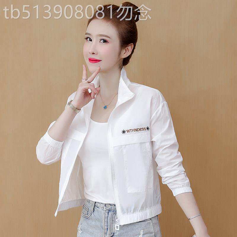 白色冰丝防晒衣女宽松夏季薄款2026新款韩版洋派外搭防晒服短外套