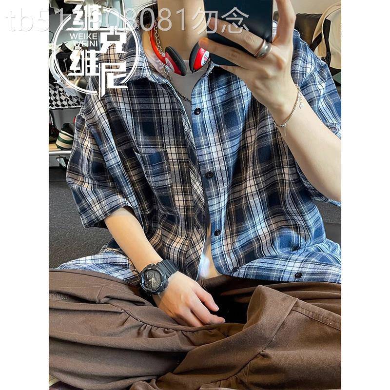 格子短袖衬衫男士2026夏季新款美式潮牌复古休闲大码宽松翻领衬衣