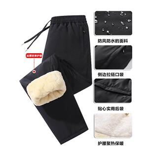防水防风羊羔绒裤子男户外加厚直筒雪地裤东北严寒抗风雪加绒长裤