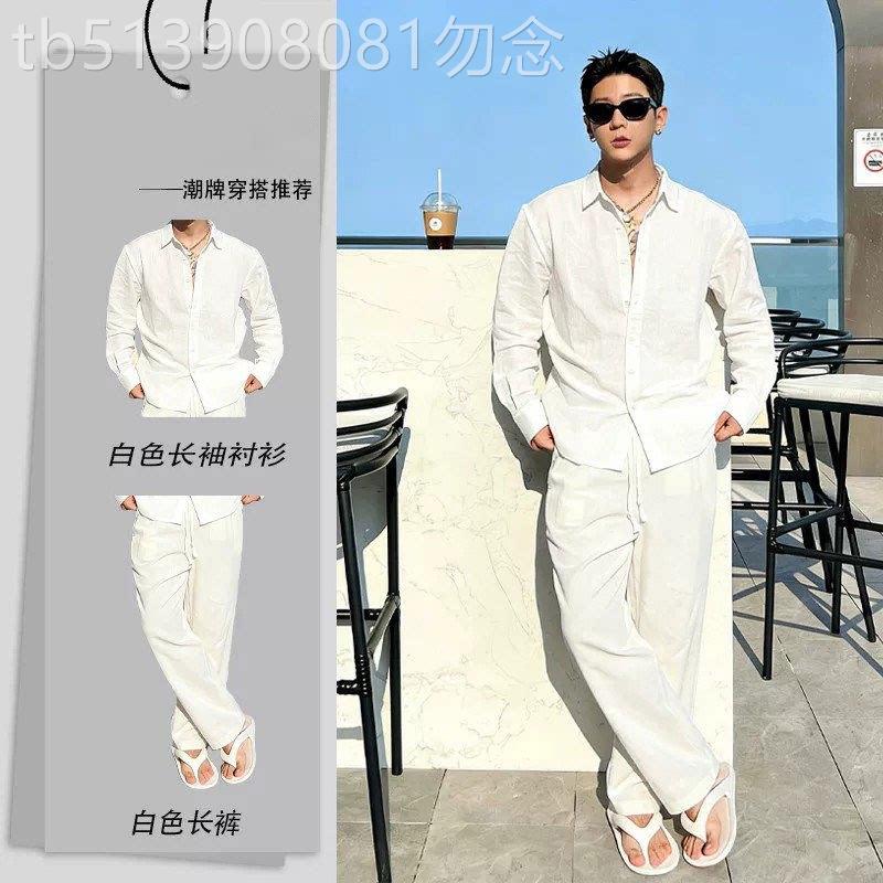 2026夏季男士老钱风松弛感衬衫休闲裤套装海边度假风防晒两件套潮