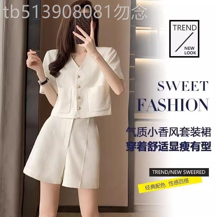 轻奢小香风短袖西装女夏季薄款小个子阔腿短裤时尚高级感两件套装图片