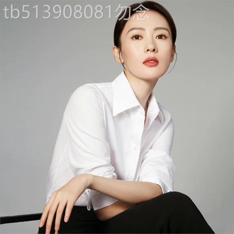 童瑶同款法式白色衬衫女春夏新品百搭显瘦长袖叠穿衬衫职业上衣