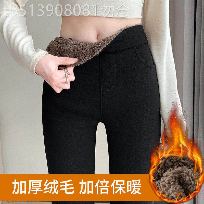 紧身女士加厚羊羔绒打底裤女外穿高腰显瘦小脚黑色保暖裤大码