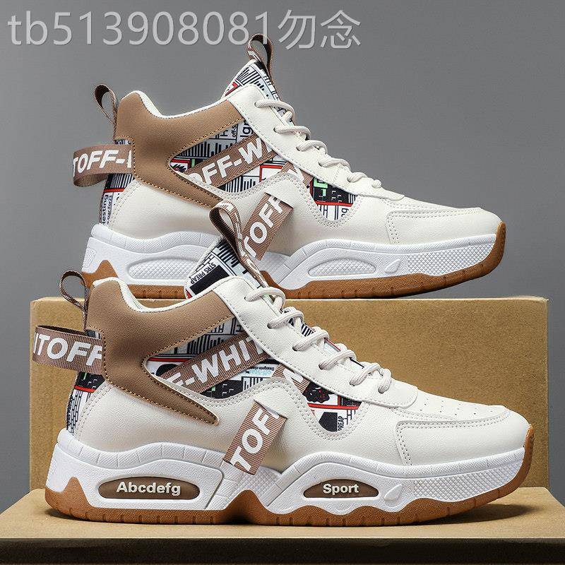 潮牌新款男鞋皮面高帮男鞋百搭运动休闲帆布小白鞋板鞋轻便舒适