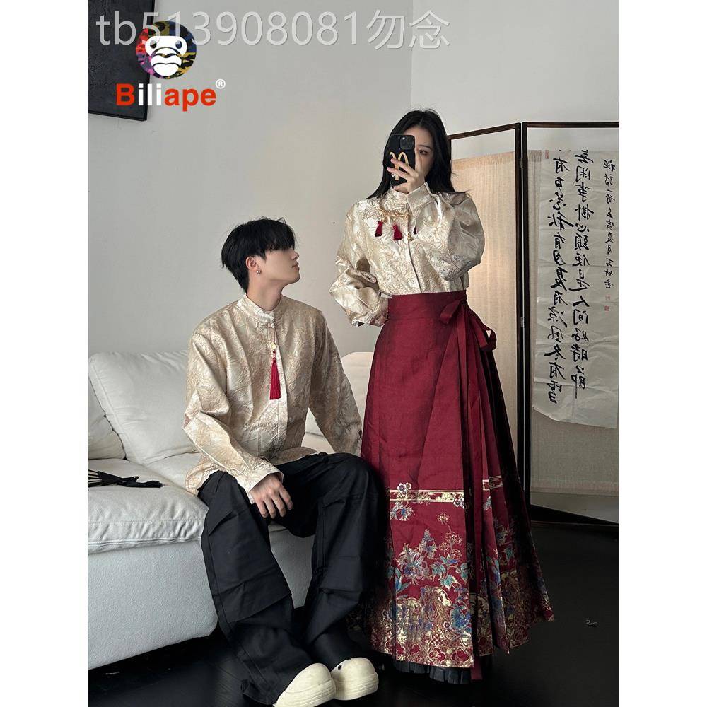 新中式情侣国风汉服衬衫男女款2025新款盘扣中国红马面裙订婚套装