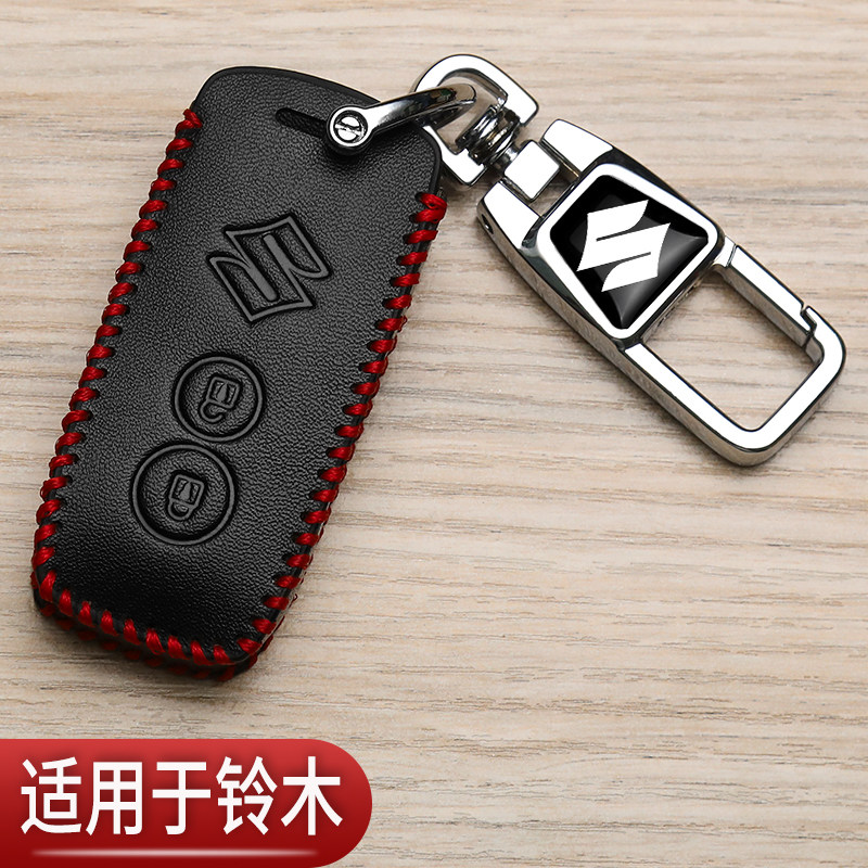 长安铃木维特拉钥匙套天语SX4吉姆尼锋驭骁途奥拓启悦汽车专用包