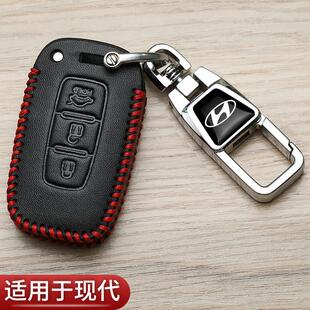 北京现代索纳塔八钥匙套专用老款 ix35朗动ix25领动瑞纳汽车高档包