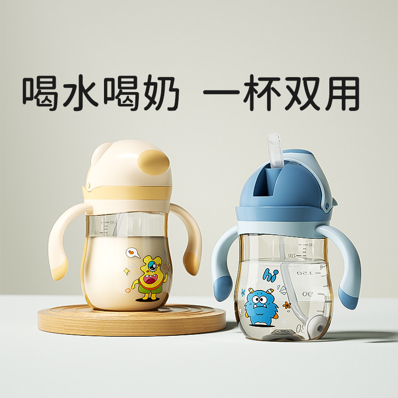 贝乐嘉直饮奶瓶1-2-3岁儿童喝奶牛奶杯大宝宝喝水吸管杯学饮水杯