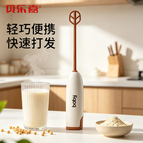 便携搅拌棒搅拌不结块快速打发