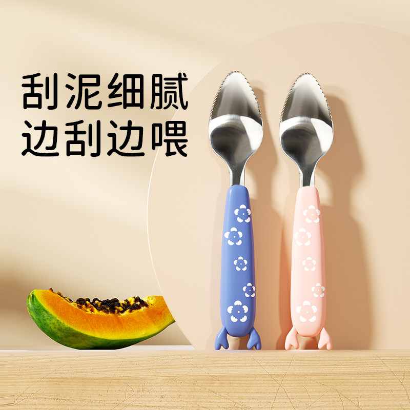 BELECA婴儿刮泥勺宝宝水果图片